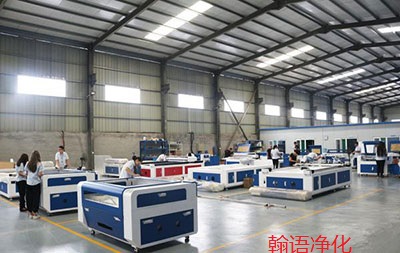 衡水光學(xué)光電無塵車間凈化工程，河北翰語凈化專業(yè)安裝公司